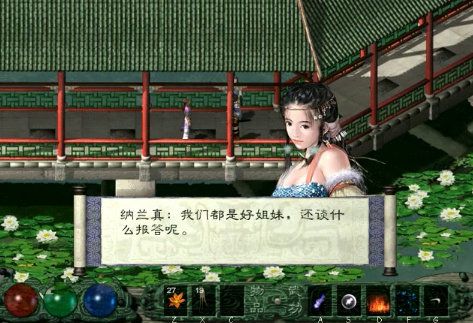 24年间变化巨大的国产游戏，一作比一作好评，它到底经历了什么？