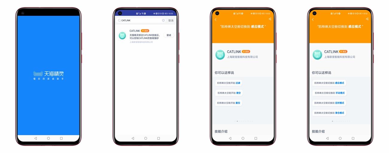 解放“铲屎官”的终极武器：CATLINK全自动猫砂盆