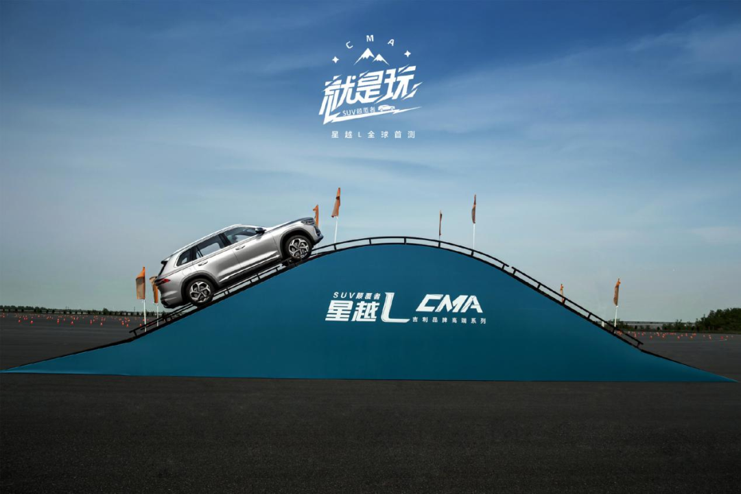 用直播拉近用户距离，吉利到底有多努力？