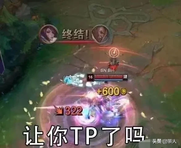 Bin剑姬拿到s赛决赛第一个五杀,LPL解说热泪盈眶!