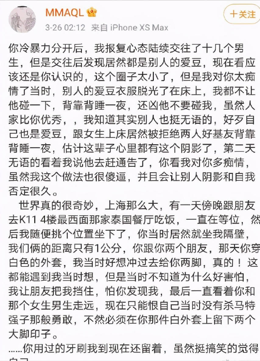 Female netizen loves a beans ten times too from association exposing to the sun, be spat by the netizen groove has covet disease and head abnormal