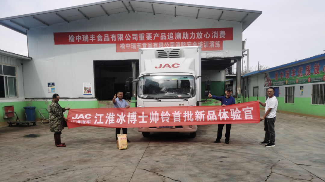 卡友之声｜帅铃冰博士，冷链运输不二之选