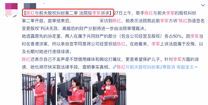 52岁歌手陈红商演捞金，小腿粗壮略发福，被指凭