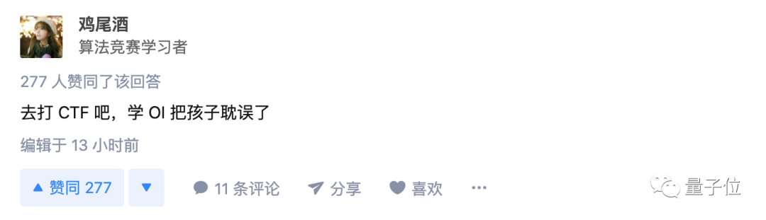 在信息学奥赛上，用Bug直接改了验算数据，拿了满分算作弊嘛？