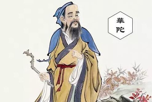 華佗是印度人？清華教授一針見血指出，并曬出有關(guān)證據(jù)