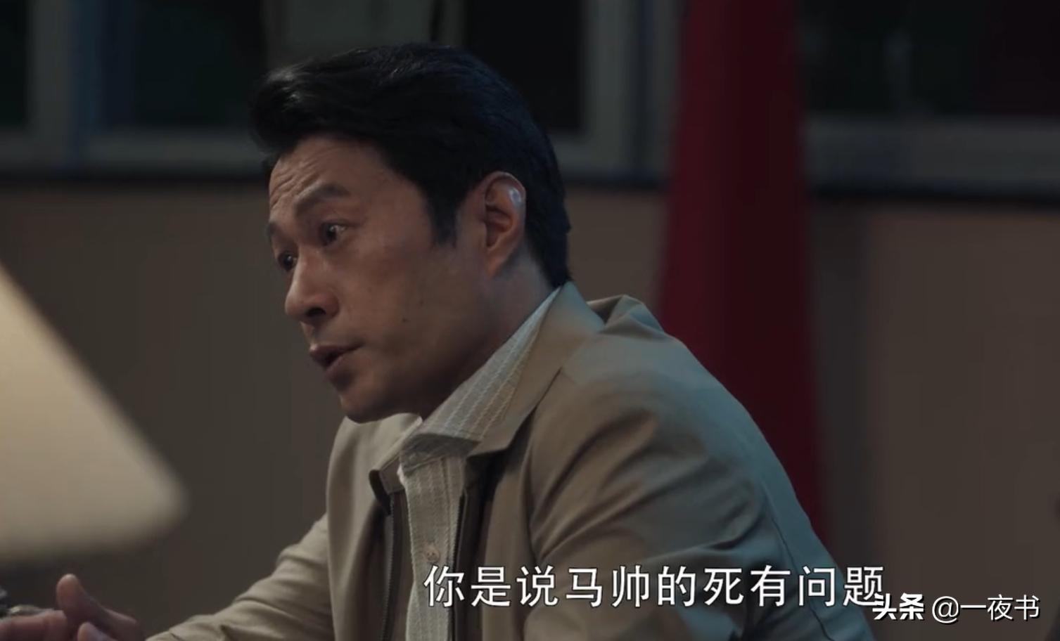 Is Li Lijuan really ignorant in "Sweeping the Dark Storm"?Is it for ...