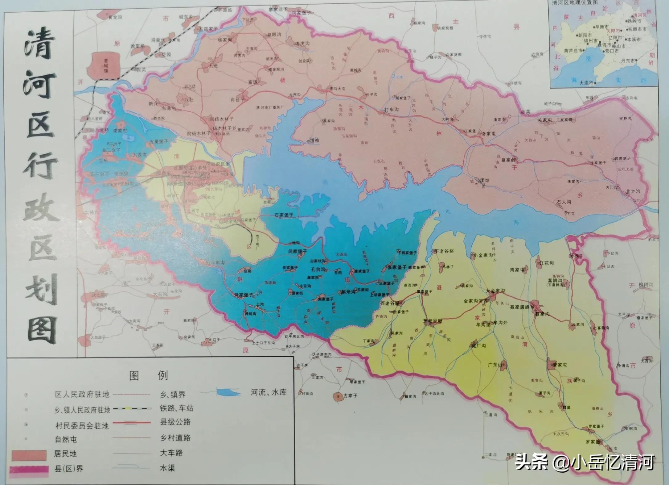 Qinghe Memory-Qinghe Historical Evolution - iNEWS