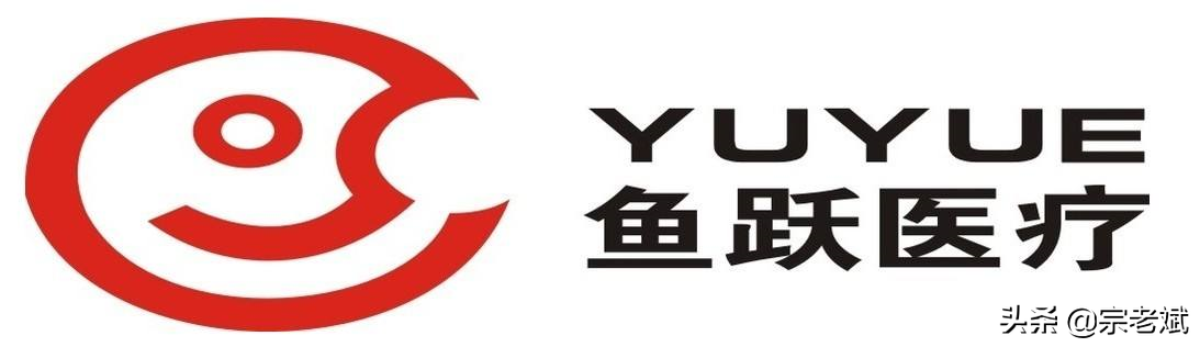 鱼跃医疗002223：海阔凭鱼跃，疫情下催生了一家优质医药股