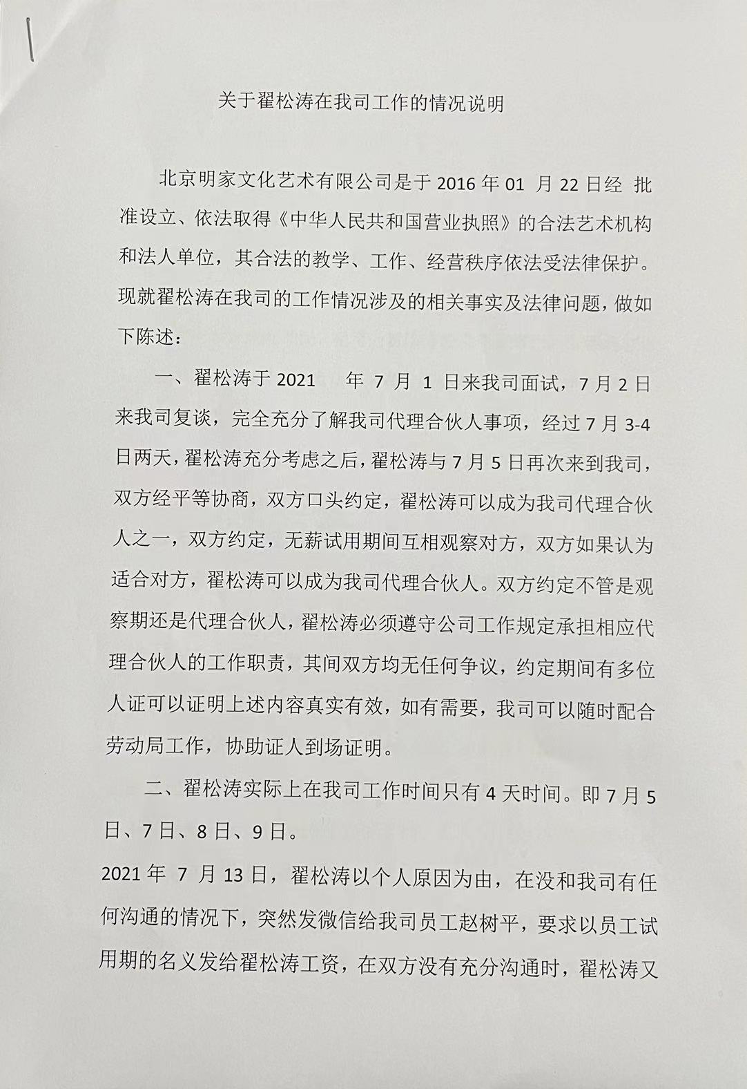 企业产品系列