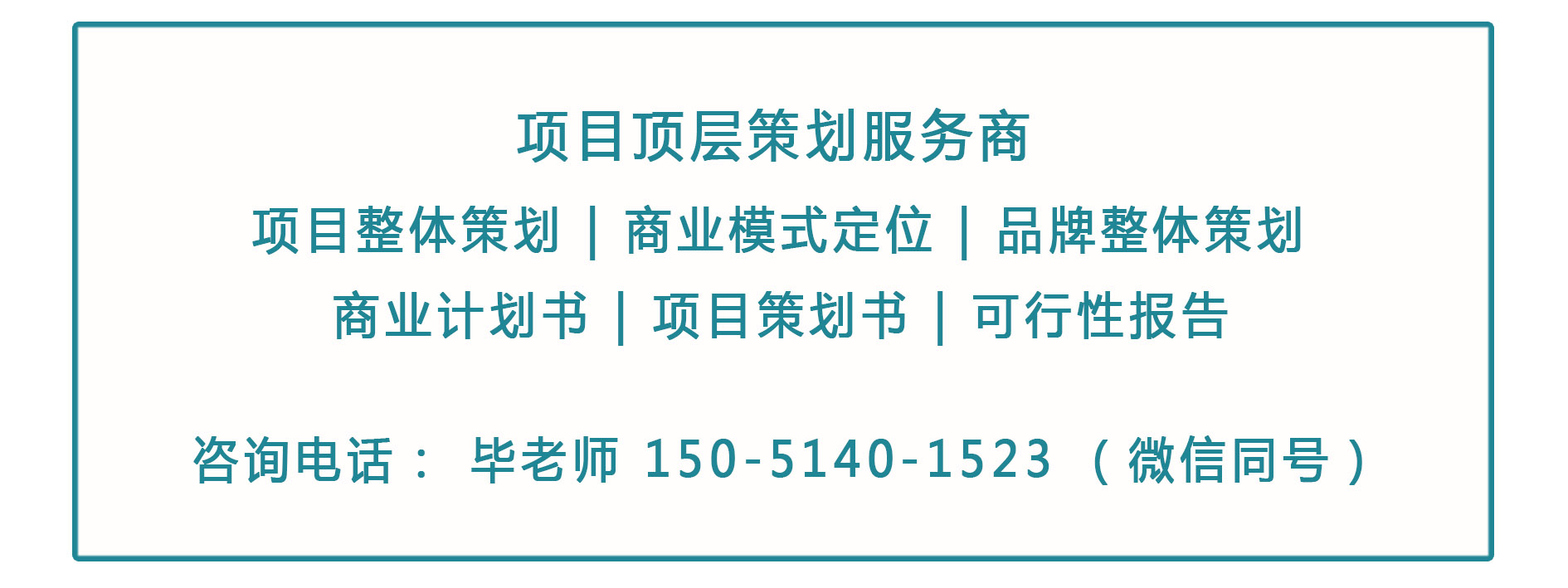 街区优秀规划案例：枣子巷中医药文化特色街区