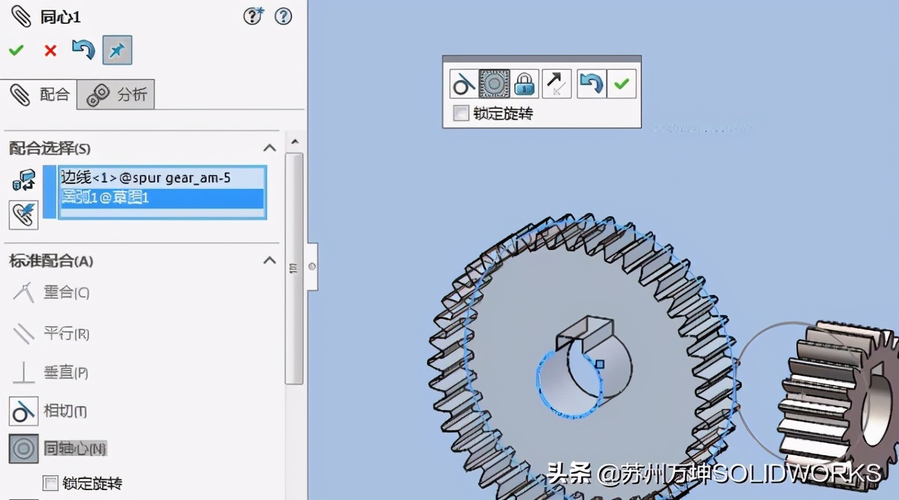 Solidworks如何通过Toolbox创建齿轮机构？