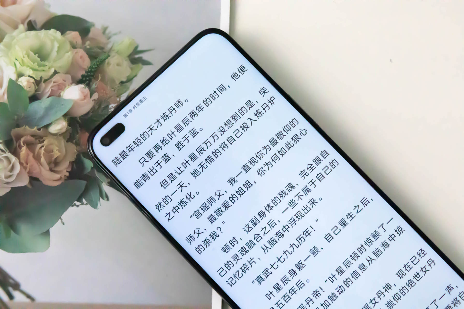 中端新旗舰66W快充+超强全面屏：荣耀X20首发测评