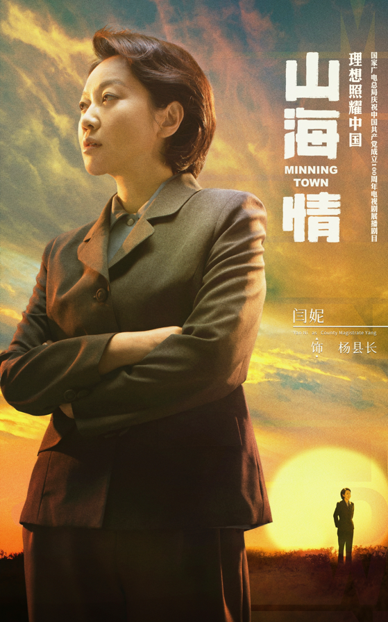 49岁闫妮曝写真，面部松弛法令纹明显，狗啃刘海