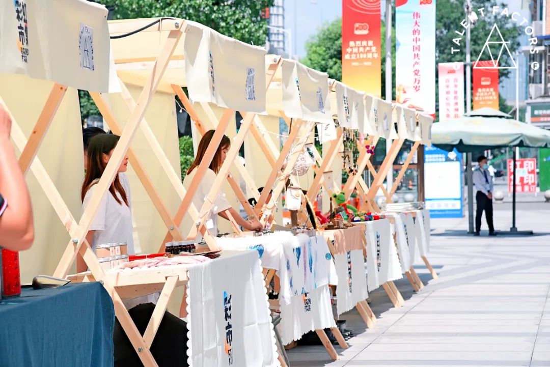 才聚蓉城·闪耀青羊丨成都人才集市火热开市