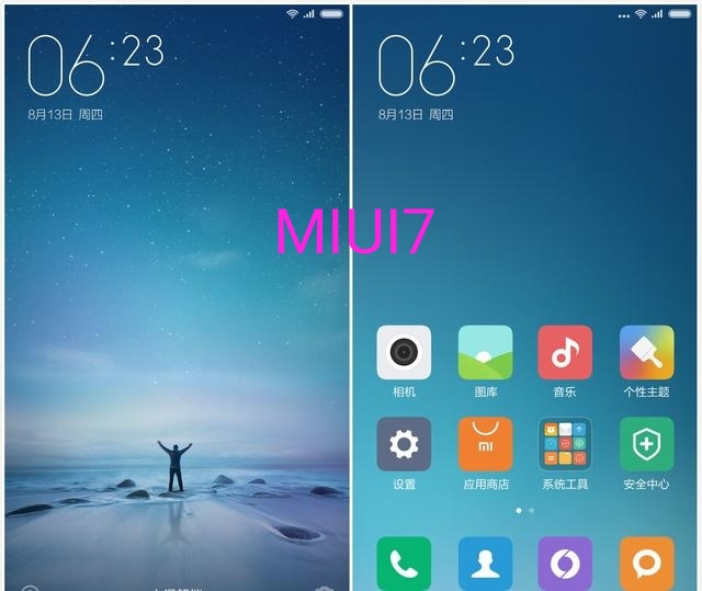 MIUI1到MIUI12的演化全过程