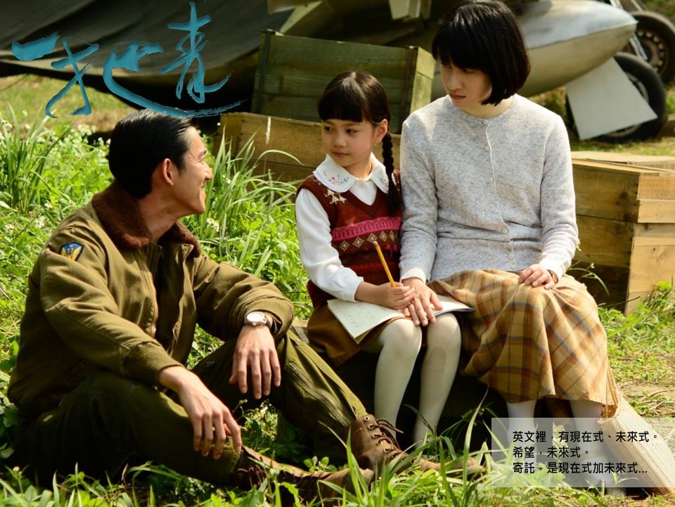 《一把青》良心剧无悔爱情，坚持“低性价比”