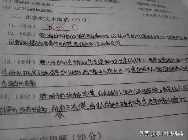 期中试卷得这么写！图解阅卷老师最不喜欢的5种字体(转给孩子)