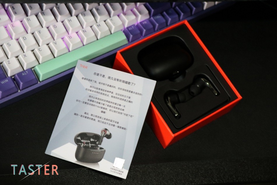 百元蓝牙耳机推荐！趣倍C1体验：颜值+用料+设计=极高的质价比