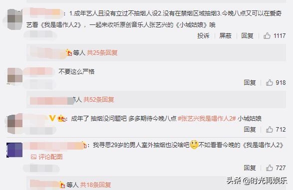 罗志祥之后张艺兴被带坏，“男人帮”集体沦陷了？