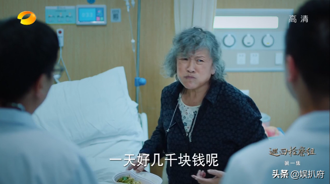 湖南卫视眼光真毒，《巡回检察组》开局就高能，或成下一个爆款