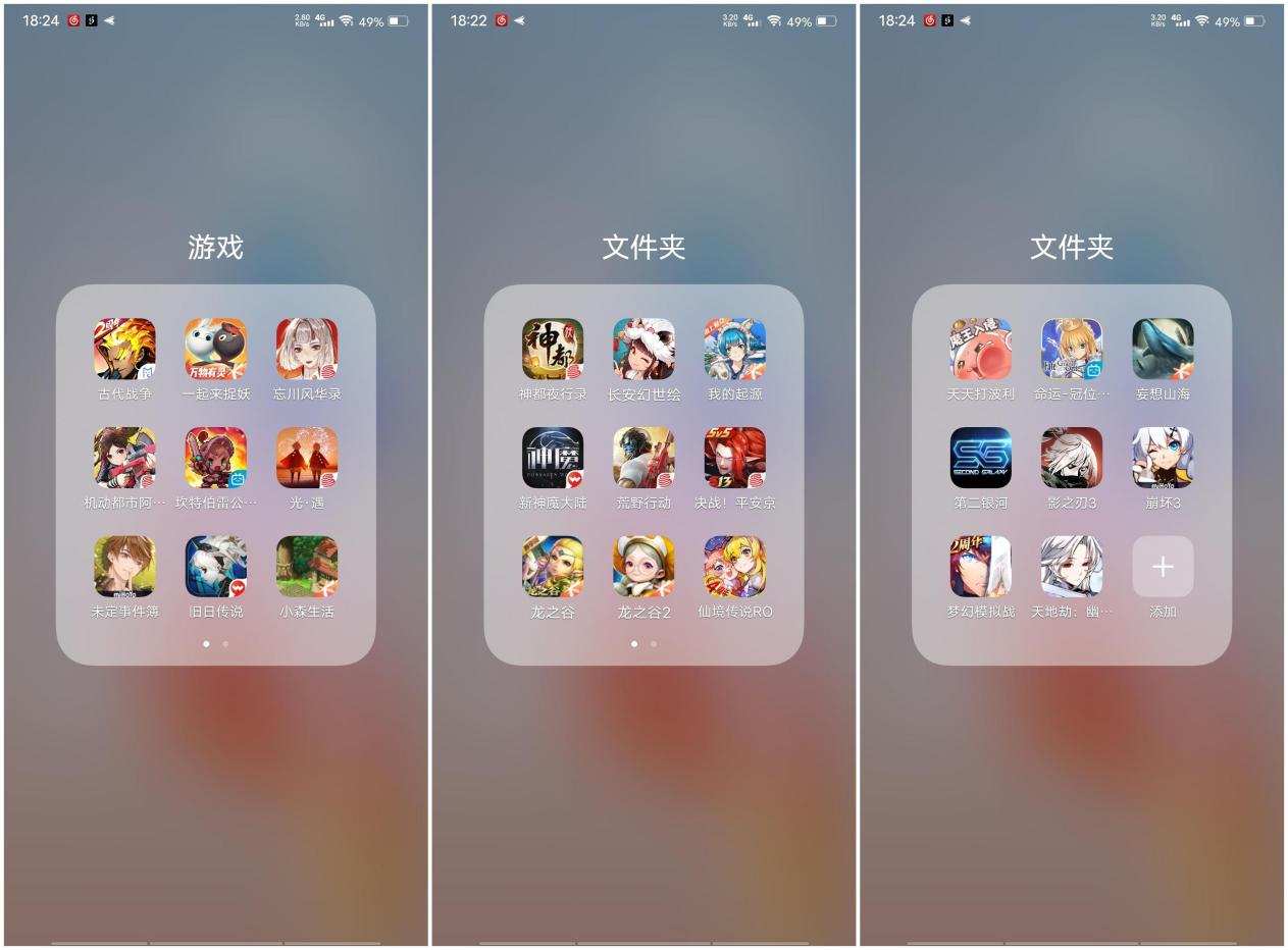 vivo S9轻薄自拍旗舰除了能拍外，畅玩游戏体验更不凡