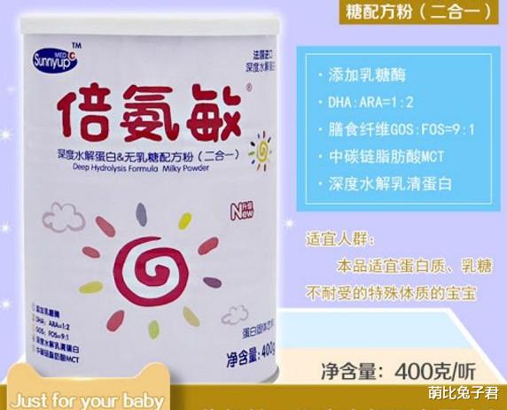 “大头娃娃”假奶粉产品合格，谁为孩子负责？