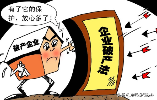破产的企业家们，一定要明白，是什么拯救了贾跃亭，让他重生