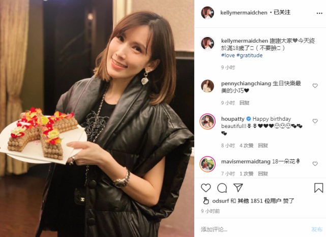 陳若儀曬全家福慶36歲生日，被老公兒子圍繞幸福得像小女生