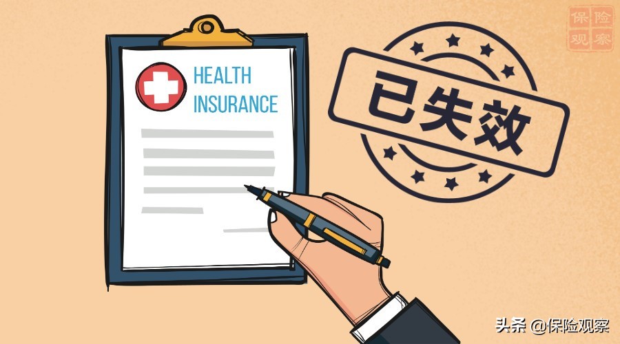 续保忘记缴费，导致保险断保，其实小技巧就能