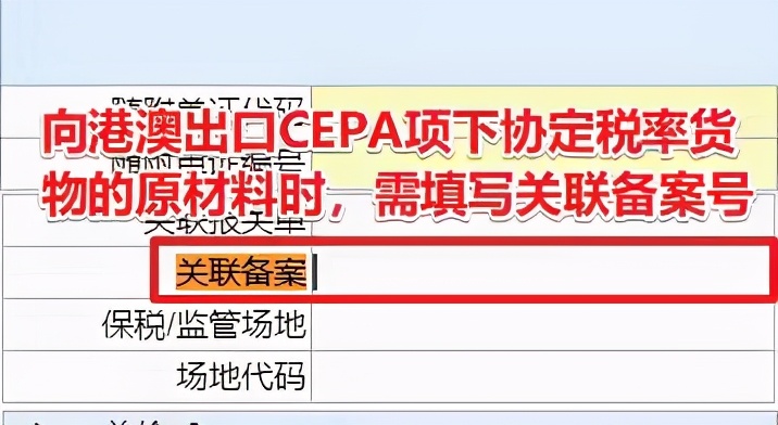 5月10日起报关单原产地证明调整后单一窗口录单指南