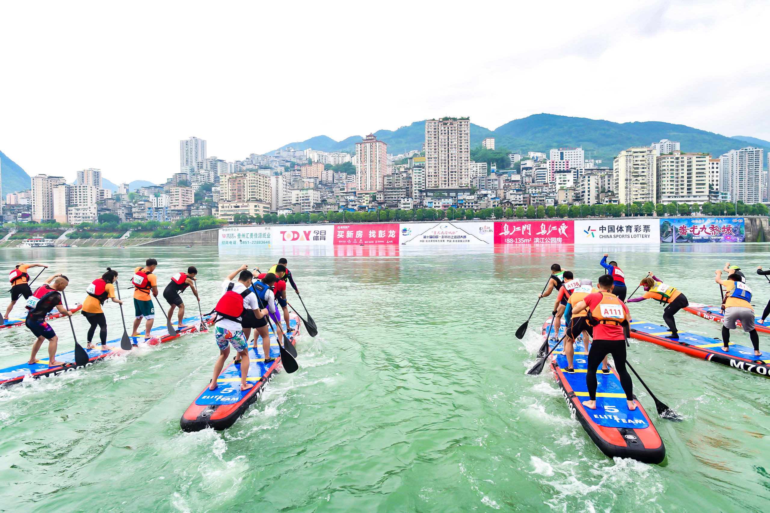 中国·彭水摩托艇大奖赛、中国·彭水桨板公开赛圆满落幕