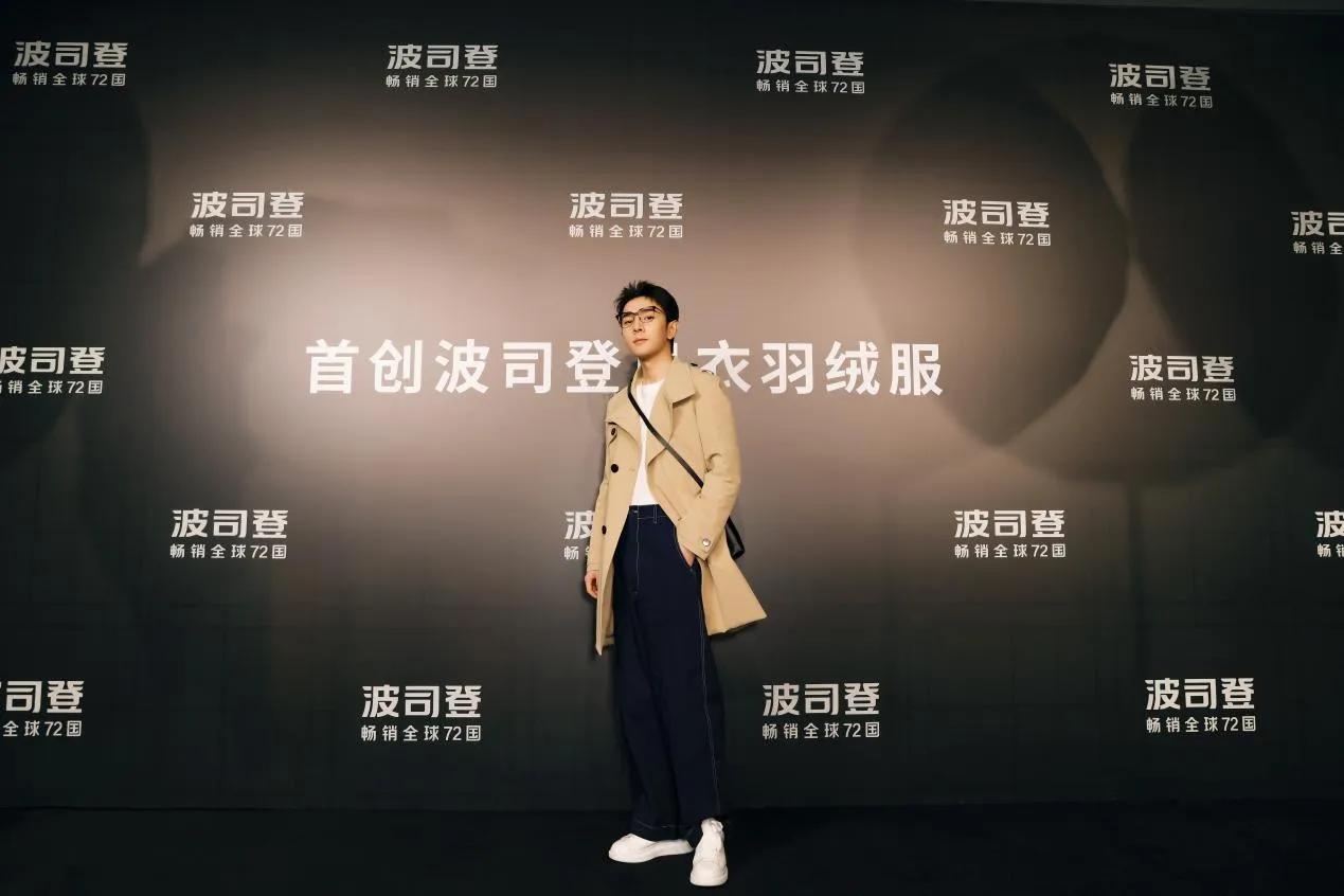 The first "windbreaker and down jacket", Bosideng continues to lead ...