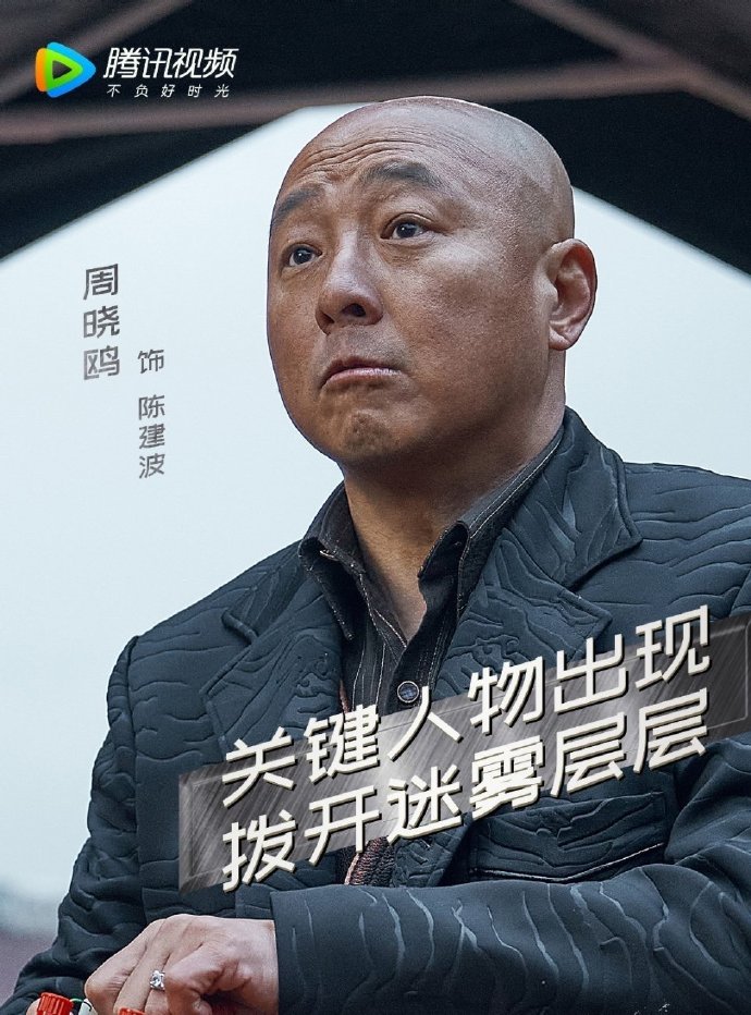 《扫黑风暴》杀手老宁，7次出场杀4人，最后一次