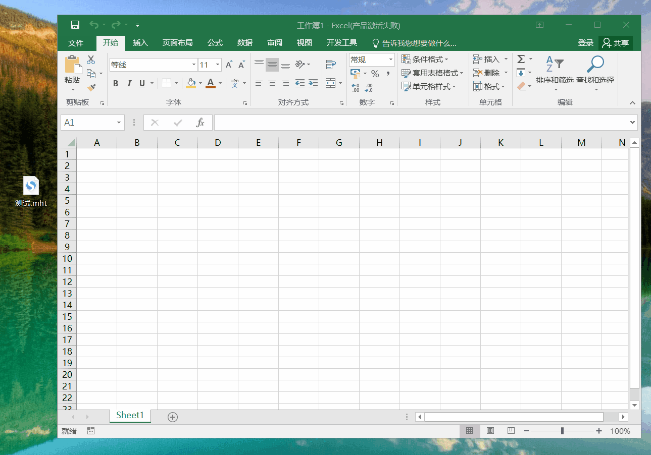 Word、Excel双格式转换太麻烦？掌握这些方法10秒完成
