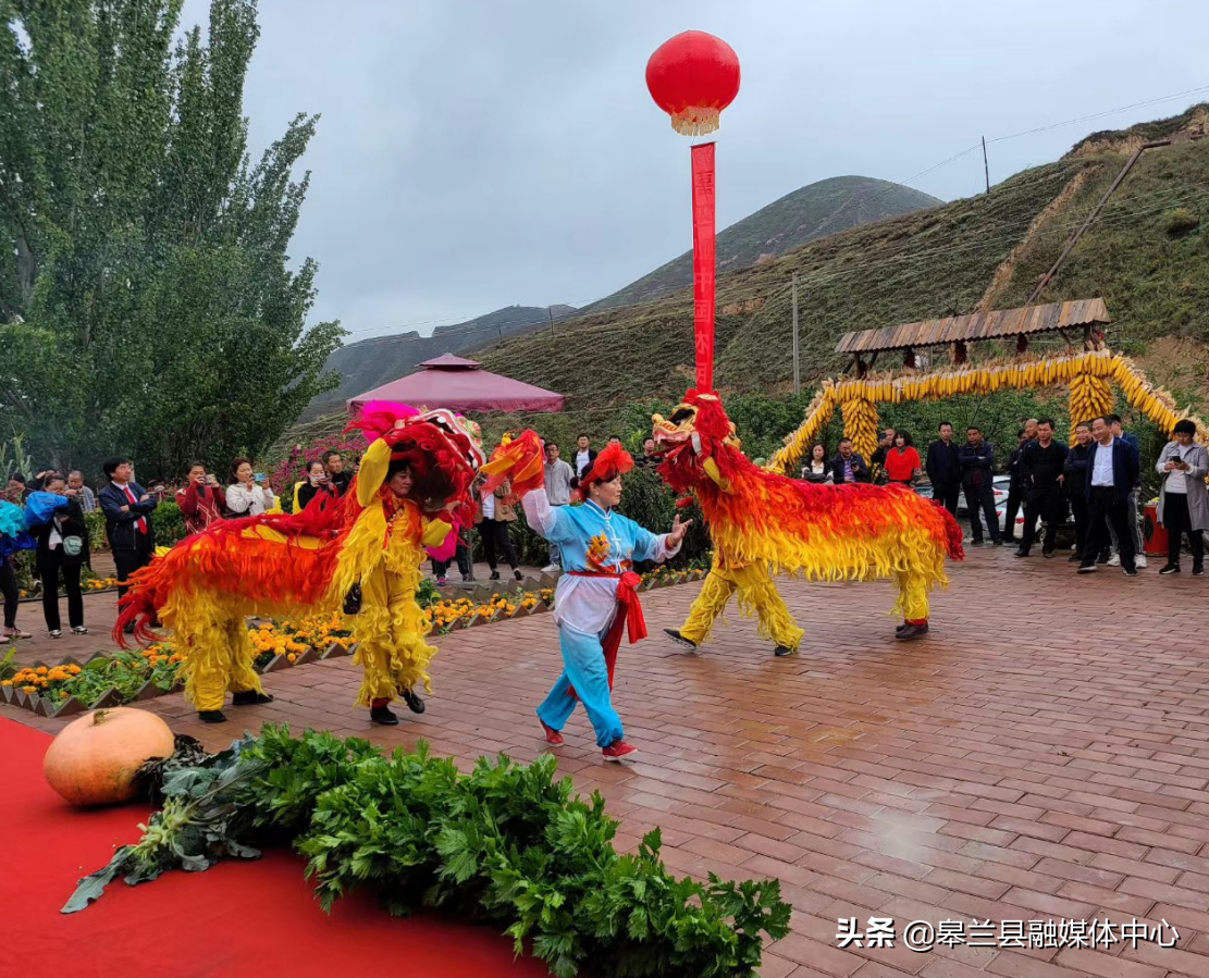 庆丰收  迎小康——皋兰县庆祝2020年“中国农民丰收节”