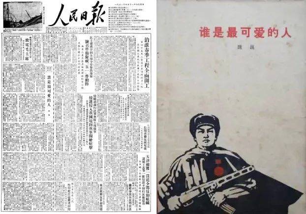 志愿军“烈士”隐姓埋名40年，儿子参军名额受限，无奈亮明身份