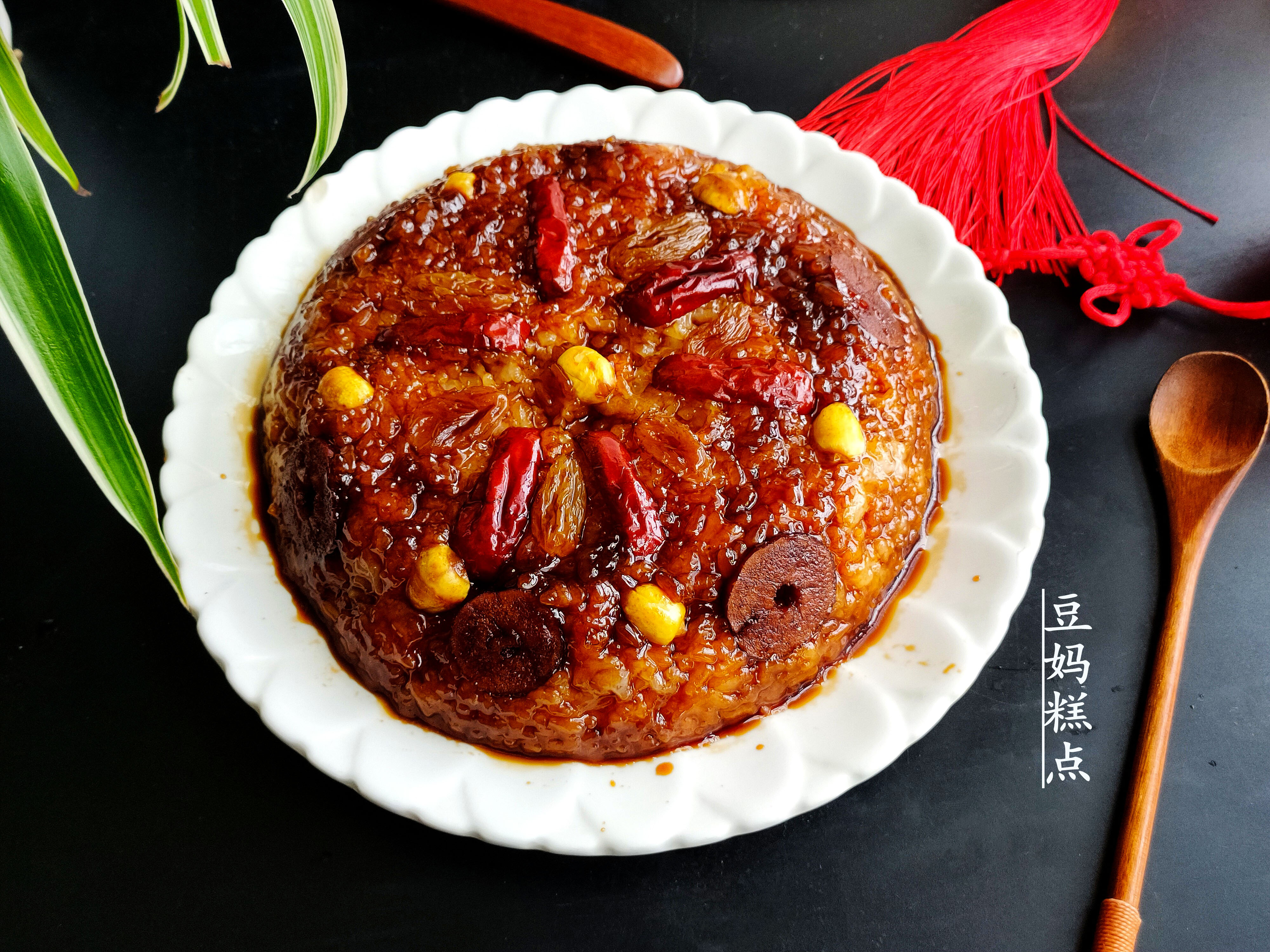 年夜飯，我家必備的“八寶糯米飯”，軟糯香甜，越蒸越好吃