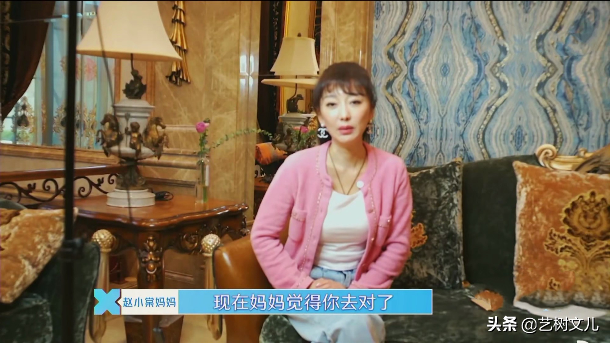 被一众明星打call，妈妈穿7000块上衣，赵小棠出道