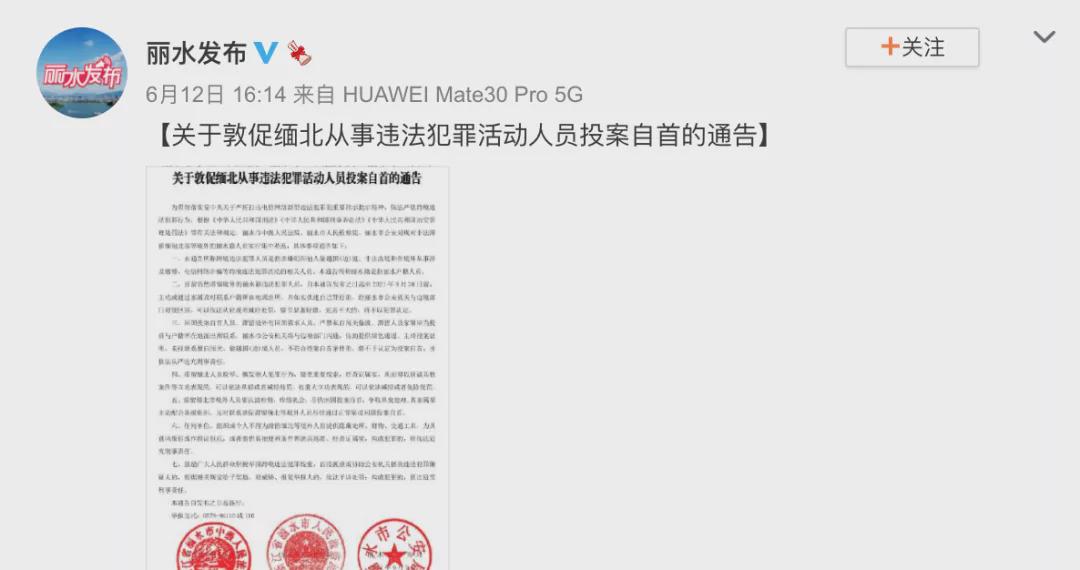 不回中国就注销户籍！无数华人排队赶回来！有人亏40万后紧急撤离