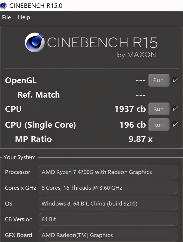 锐龙加持的强力高效办公利器联想启天A850商务一体机评测