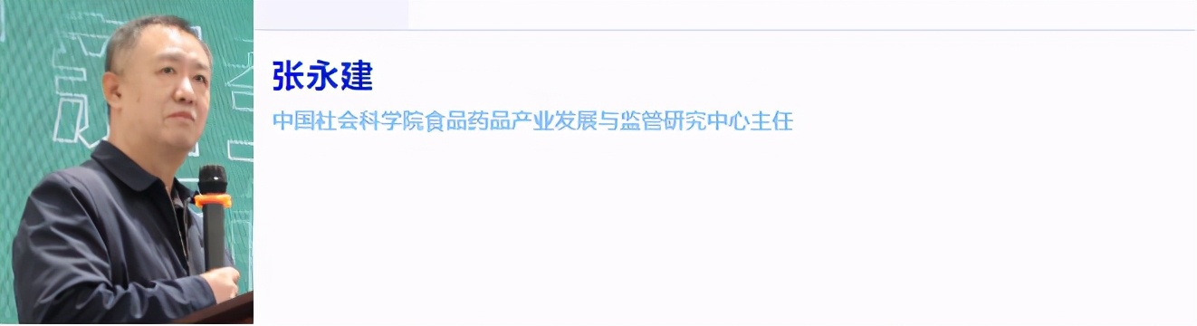 拓展非医药领域！这个会议为中药材企业探寻突围方向