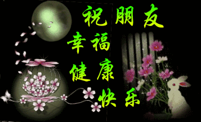 早上好动态图片大全，早安图片图片