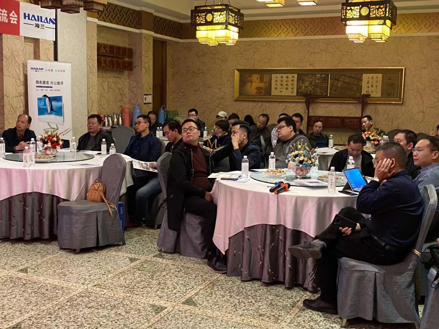 好伙伴好未来，海兰一体机渠道推广交流会带来共赢的新目标