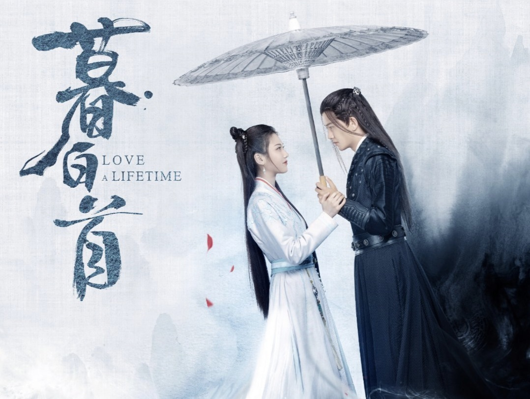 任嘉倫：一個演員的修養(yǎng)，就是不斷挑戰(zhàn)角色