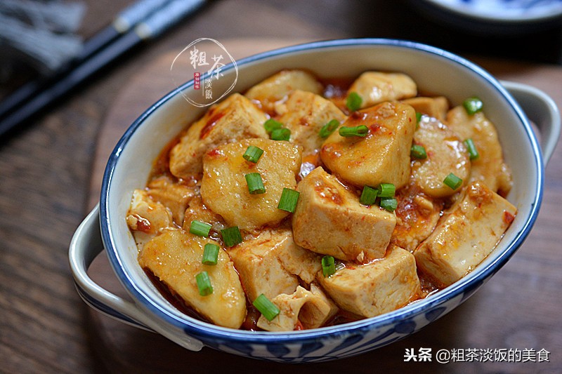 这菜是碱性食物，多吃可以黑发增强免疫力，和豆腐一起烧特别下饭