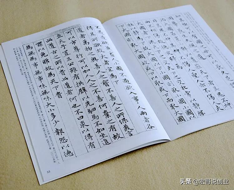 自媒体运营3个月仅涨粉5000，我总结了8条经验