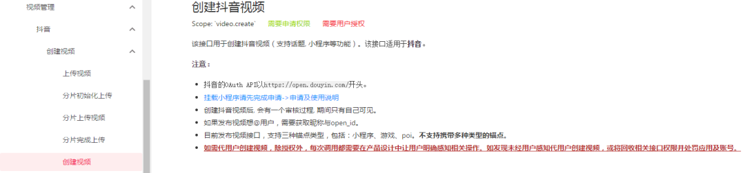 抖音同城爆店码的原理