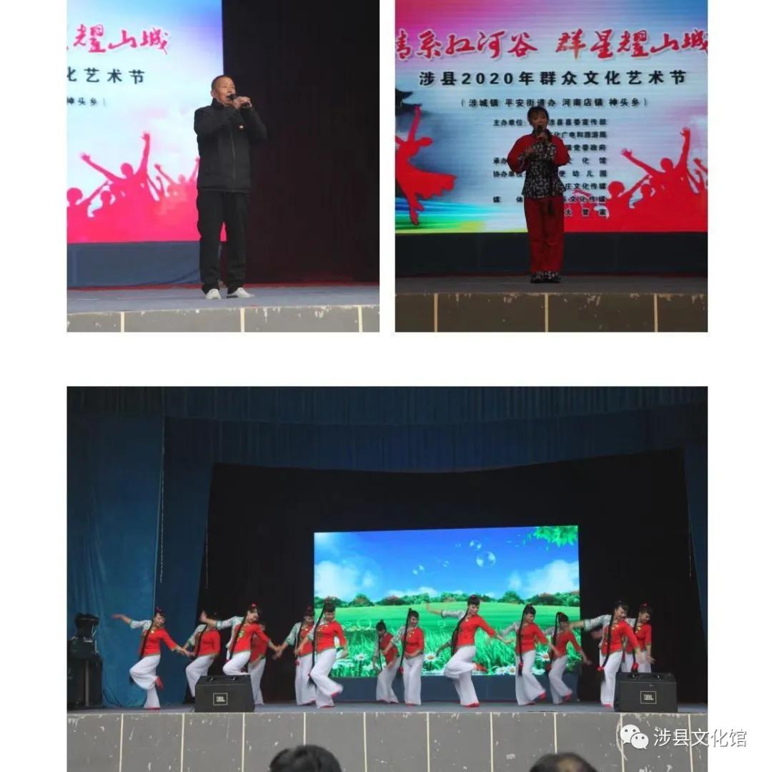 “情系紅河谷 群星耀山城”2020年群眾文化藝術節正式啟動