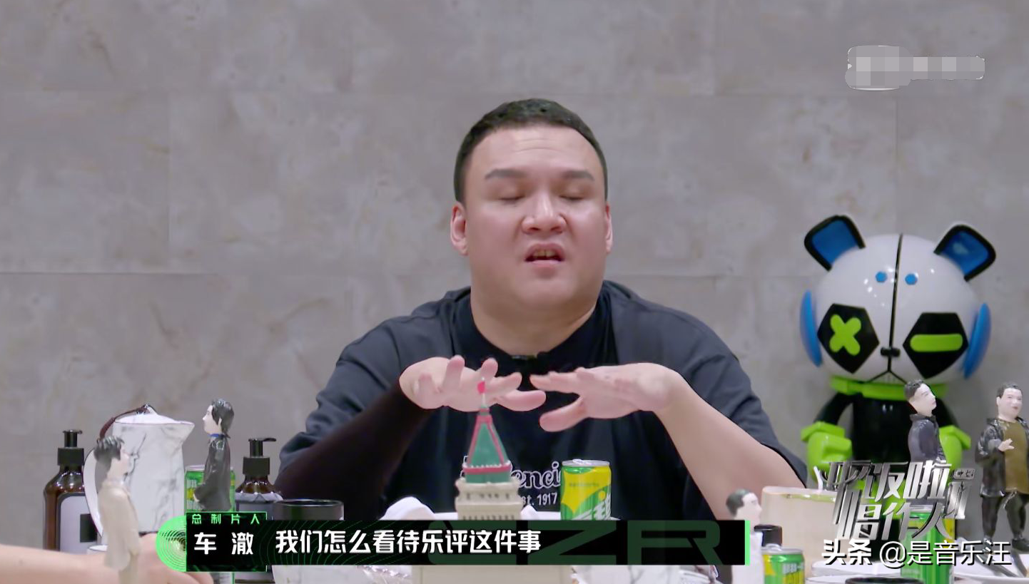 唱作人开启吐槽模式，为张艺兴“打抱不平”，就差点名丁太升