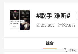 复盘《歌手·当打之年》总决赛，现场直播的5个